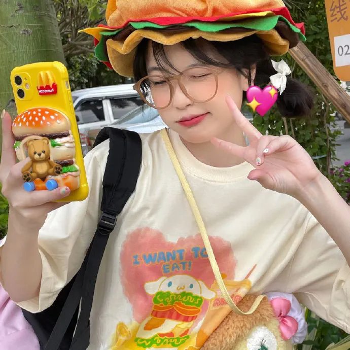 心链 封面